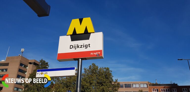 Machinist naar ziekenhuis na rookontwikkeling door vastgelopen remmen metro Dijkzicht Rotterdam